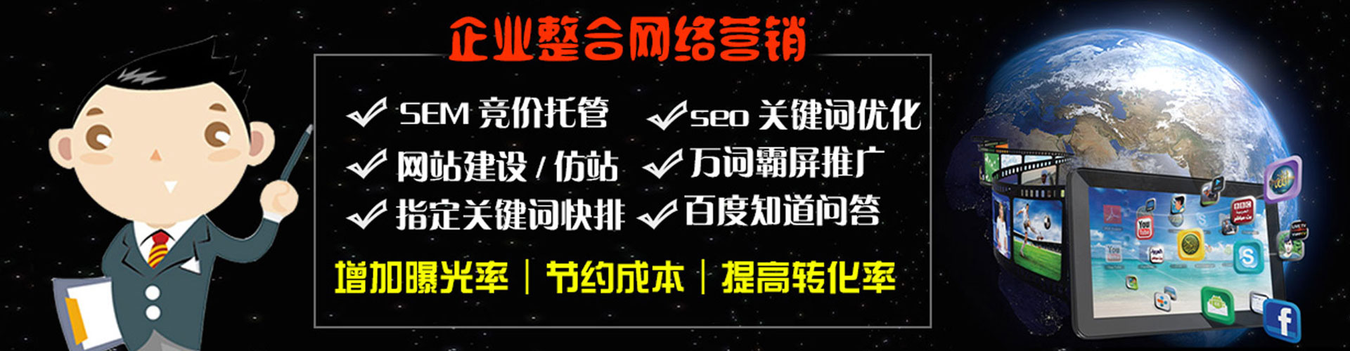 通海头条信息流