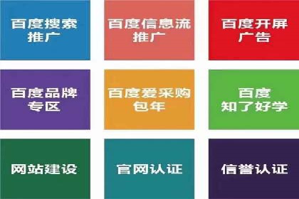 精准营销的典范：一则信息流广告的成功案例解析